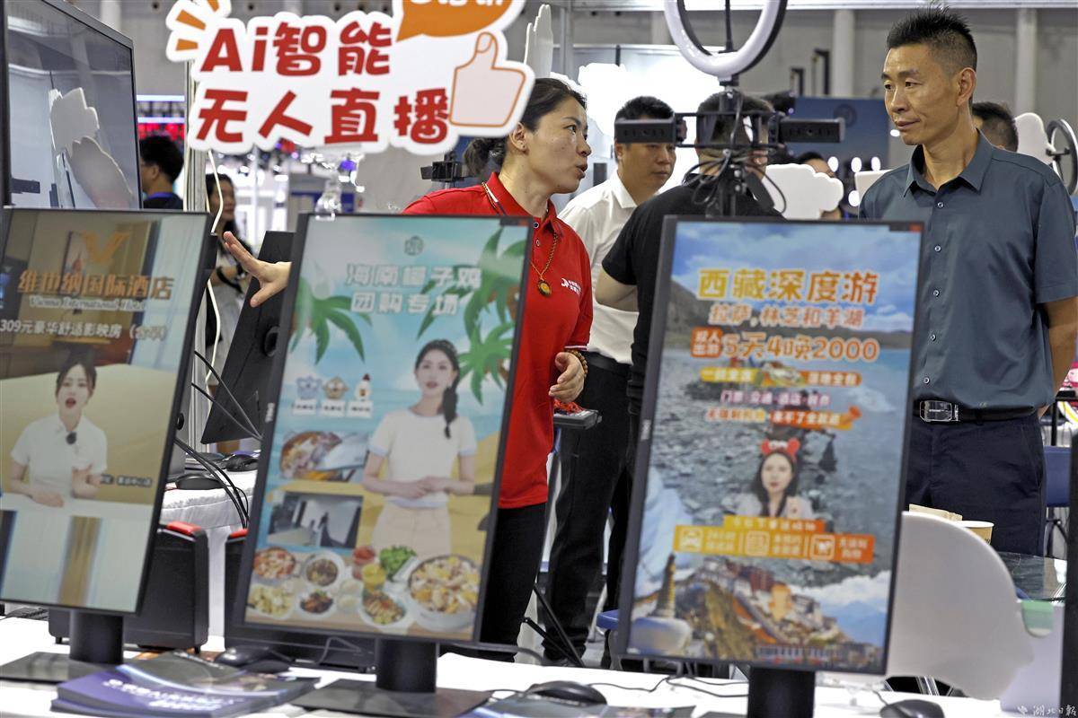 长城的娱乐
